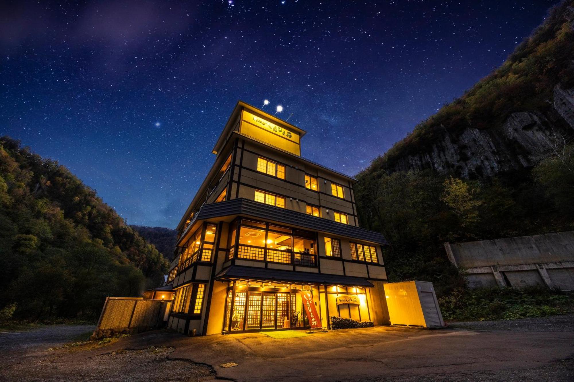 Hotel Shikishimaso à Higashikawa Extérieur photo
